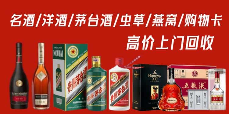 宁波市余姚回收烟酒
