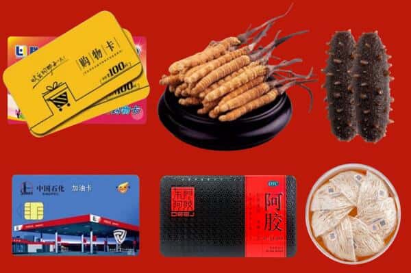 宁波市余姚礼品回收