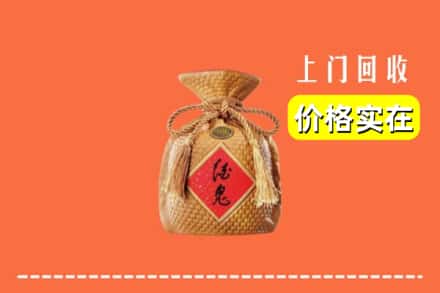 宁波市余姚回收酒鬼酒