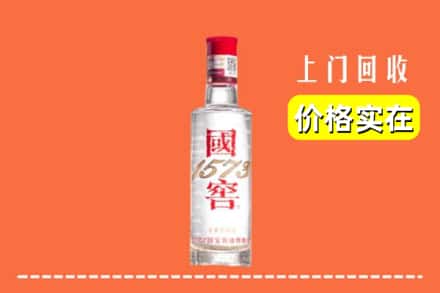 宁波市余姚回收国窖酒