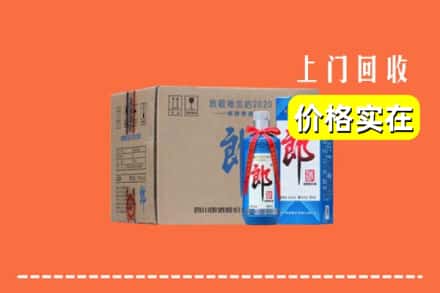 宁波市余姚回收郎酒