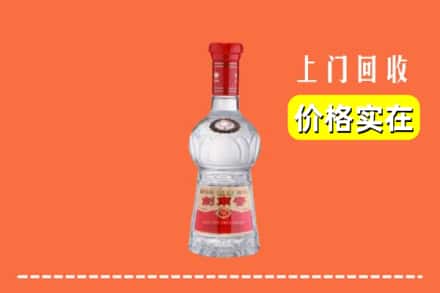 诚信求购:宁波市余姚高价回收水晶剑南春