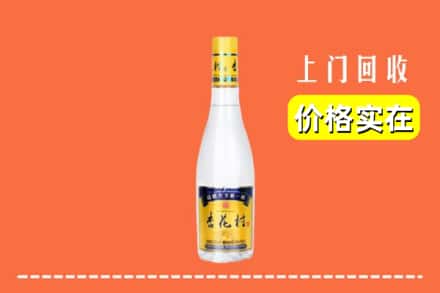 诚信求购:宁波市余姚高价回收杏花村