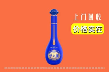 诚信求购:宁波市余姚高价回收梦之蓝