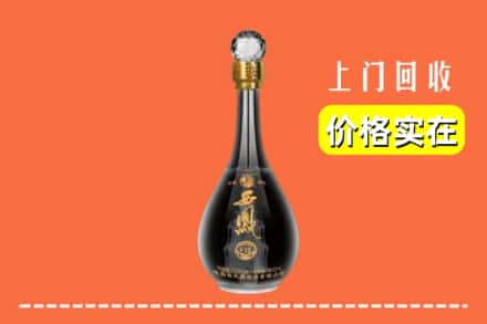 宁波市余姚回收西凤酒