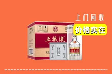 宁波市余姚回收五粮液