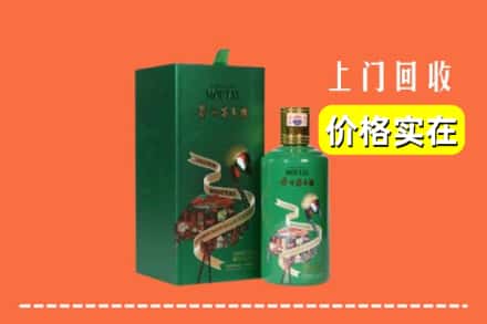 宁波市余姚回收出口茅台酒