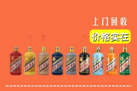 宁波市余姚回收生肖茅台酒